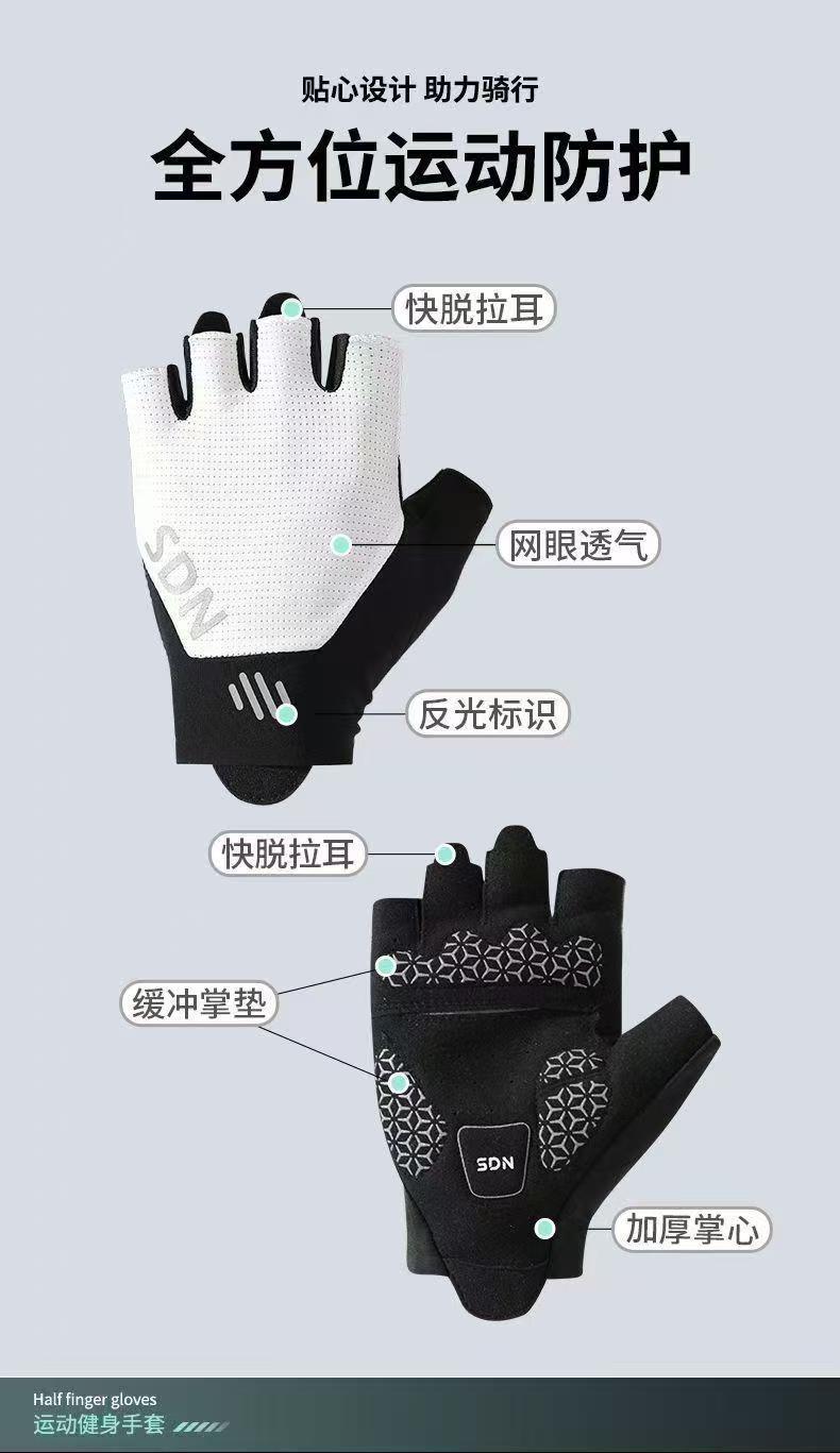 Cycling fitness half finger gloves for men and women, anti slip, shock-absorbing, breathable road bikes, mountain bikes, thin gloves