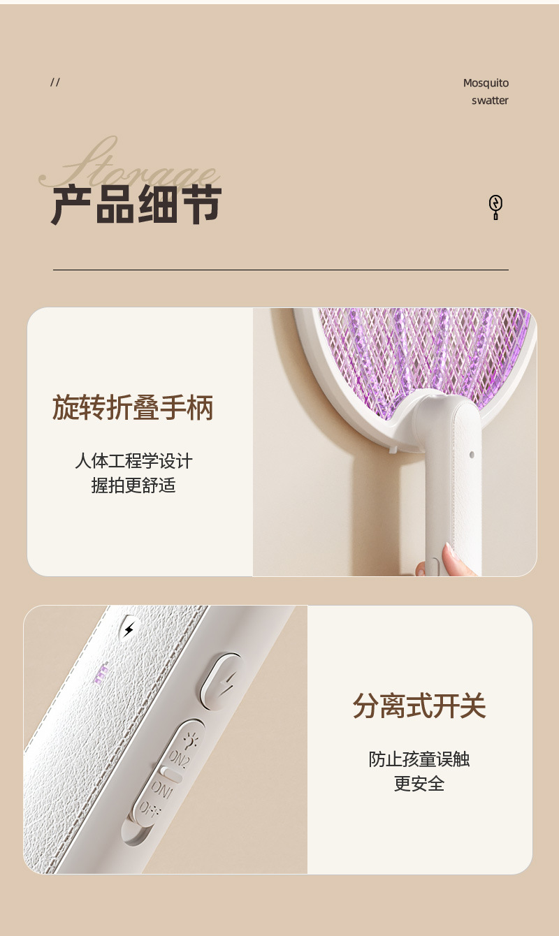 USB charging folding mosquito swatter indoor household wall mounted automatic mosquito killer lamp 2-in-1 outdoor portable mosquito killer