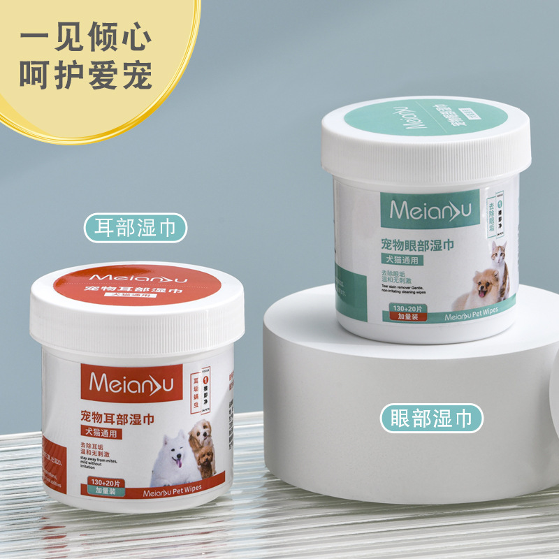 Pet Wet Weet Scharf Cat, собачья собачья глаза и ухо, очищающая мокрое полотенце De -Dirty Dog