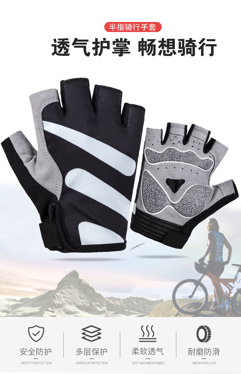 Motorcycle Riding Half Finger Gloves for Men and Women Fishing Mountain Bike Sunscreen Thin Silicone Wear resistant Sports Fitness
