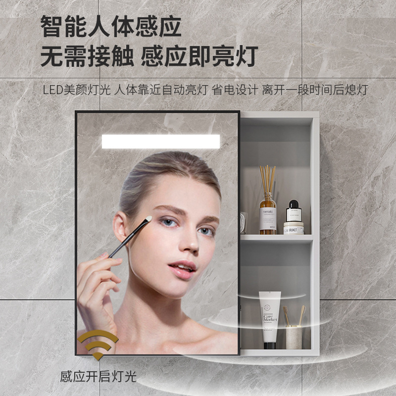 Bathroom intelligent mirror cabinet, lighting defogging, bathroom storage mirror, wall mounted toilet mirror box, intelligent bathroom mirror