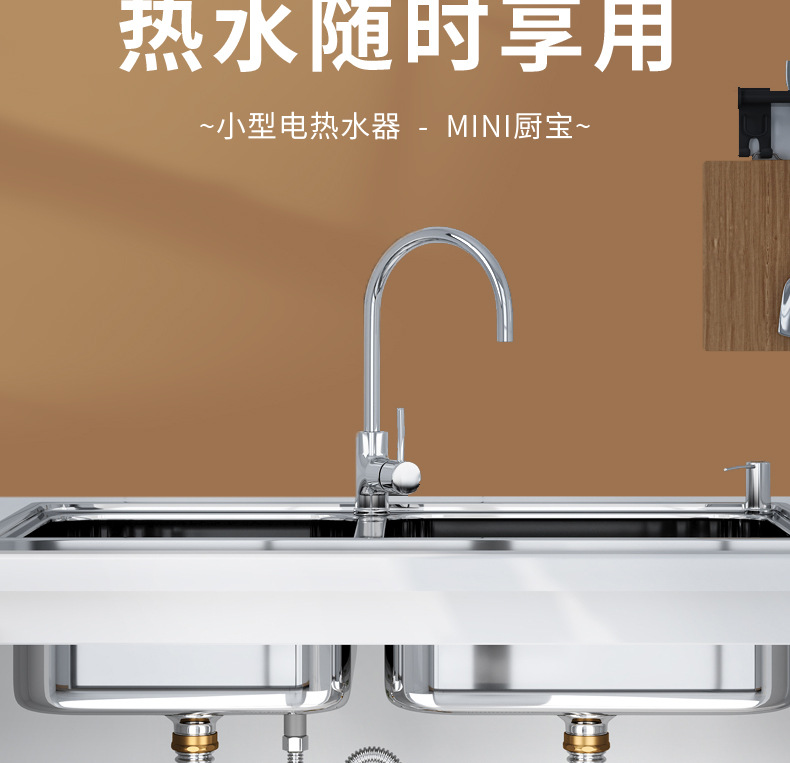 快热式电热水器详情_05.jpg