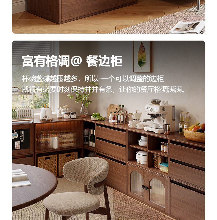 Модульный стеллаж-шкаф из массива дерева Chenjie Furniture