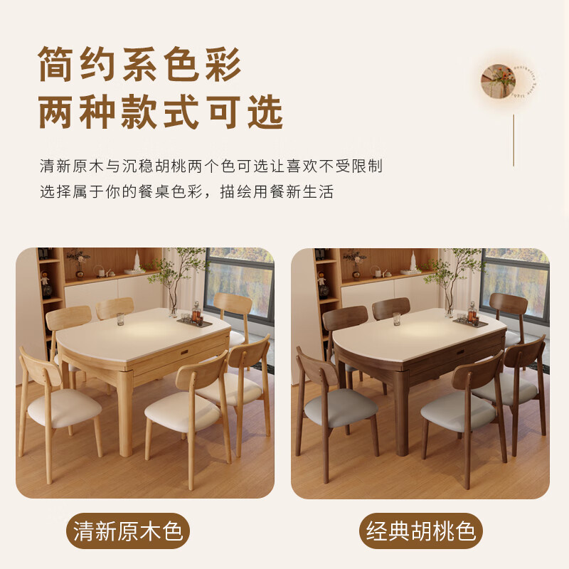 Solid wood rock board dining table and chair combination, modern and simple household small unit, extendable and foldable dining table, induction cooker, round table