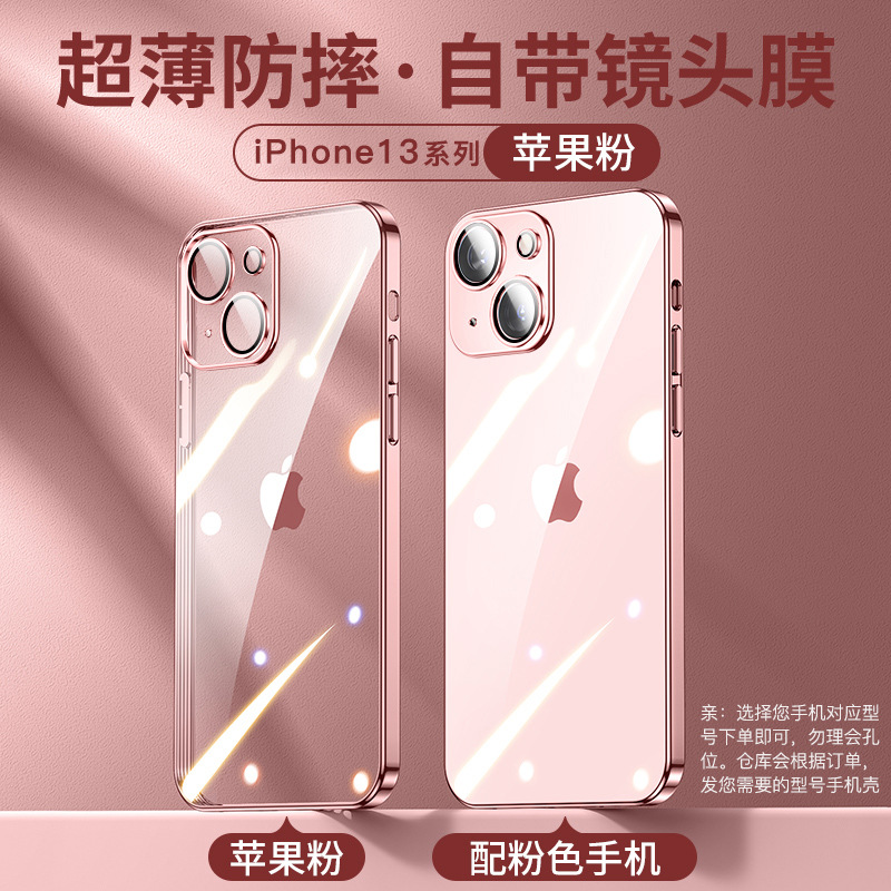 Suitable for iPhone 16 electroplating TPU transparent phone case Apple 15 with lens film 14pro anti drop 13 anti fingerprint