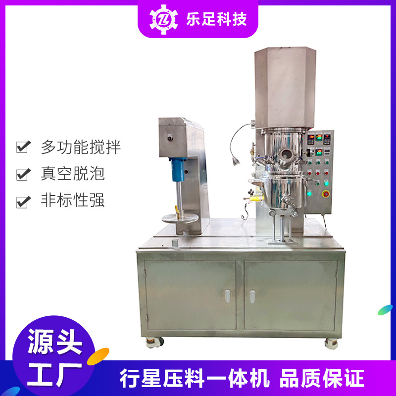 Planetary Pressure Material Integrated Machine 5L Laboratory Adhesive Silicone Paste Stainless Steel Dual Planetary Power Hybrid