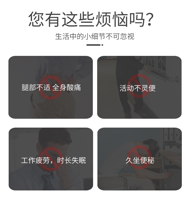 脚部按摩机