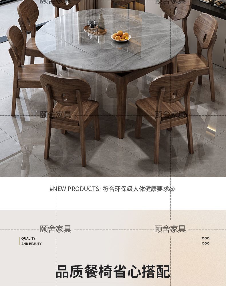 Nordic rock board solid wood dining table combination, small-sized electromagnetic stove, retractable folding, modern and simple household dining table