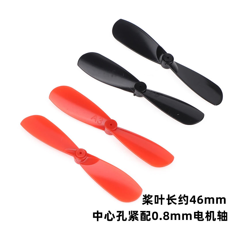 Four axis drone blade accessories, aircraft propeller, wing accessories, length 45-67mm, multiple sizes