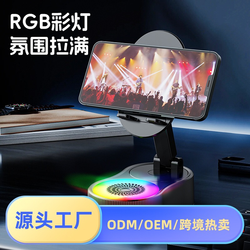 Беспроводная индукционная аудио-подставка с RGB-подсветкой Sleep 2025