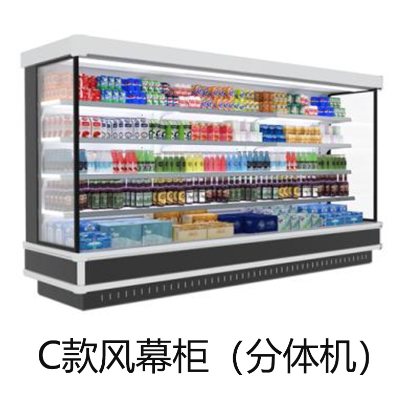 Wind curtain cabinet, fresh-keeping cabinet, commercial refrigeration and freezing equipment, fruit freezer, vegetable freezer, supermarket beverage display cabinet