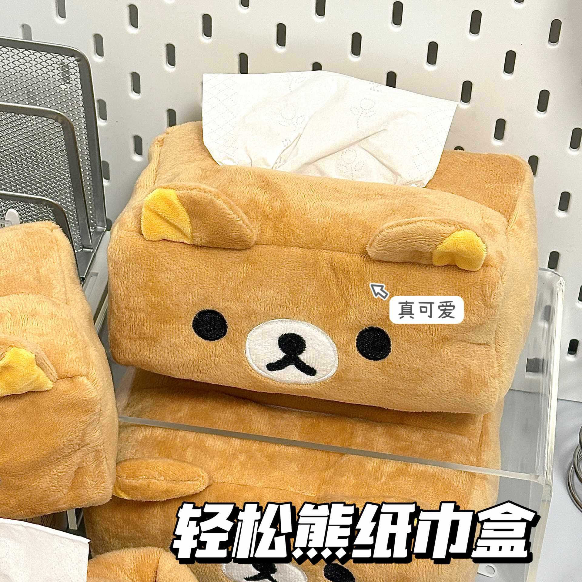 Тканевый чехол для девочек Rilakkuma, студенческое общежитие Rilakkuma, ограниченный выпуск, плюшевая коробка для салфеток Rilakkuma