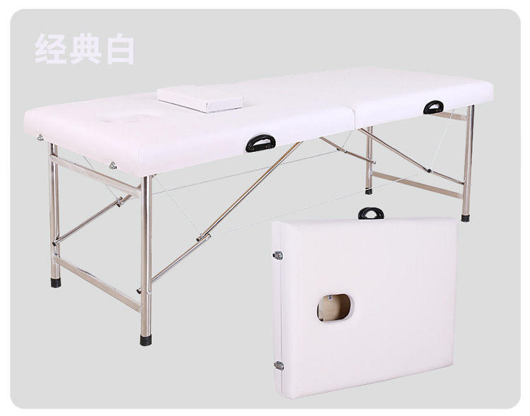 海绵便携式加固双梁美容床厂家批发可折叠推拿床家用美容床按摩床