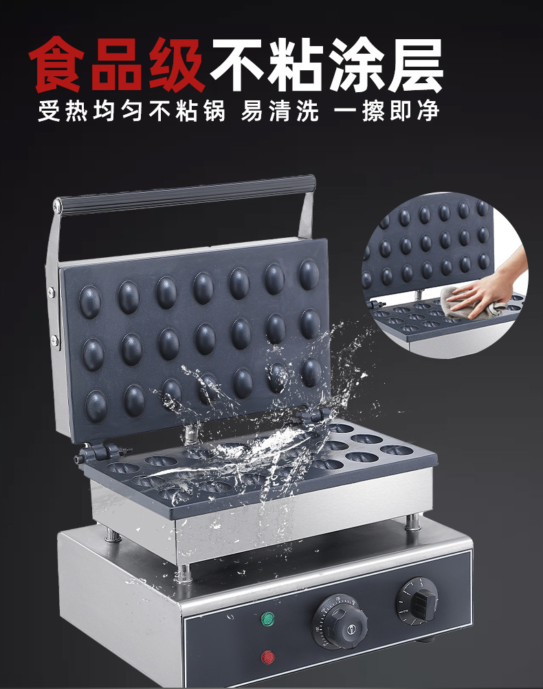 Electric Nut Crispy Electric Heating Oven Baking Temperature Control Muffin Machine Pancake Baking Plate Baking Machine