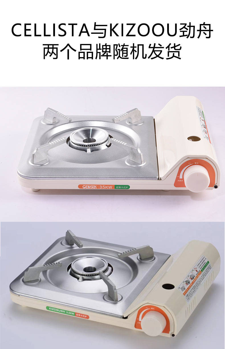 Outdoor portable windproof card stove, commercial ultra-thin smokeless gas barbecue stove, magnetic suction tank, camping campsite