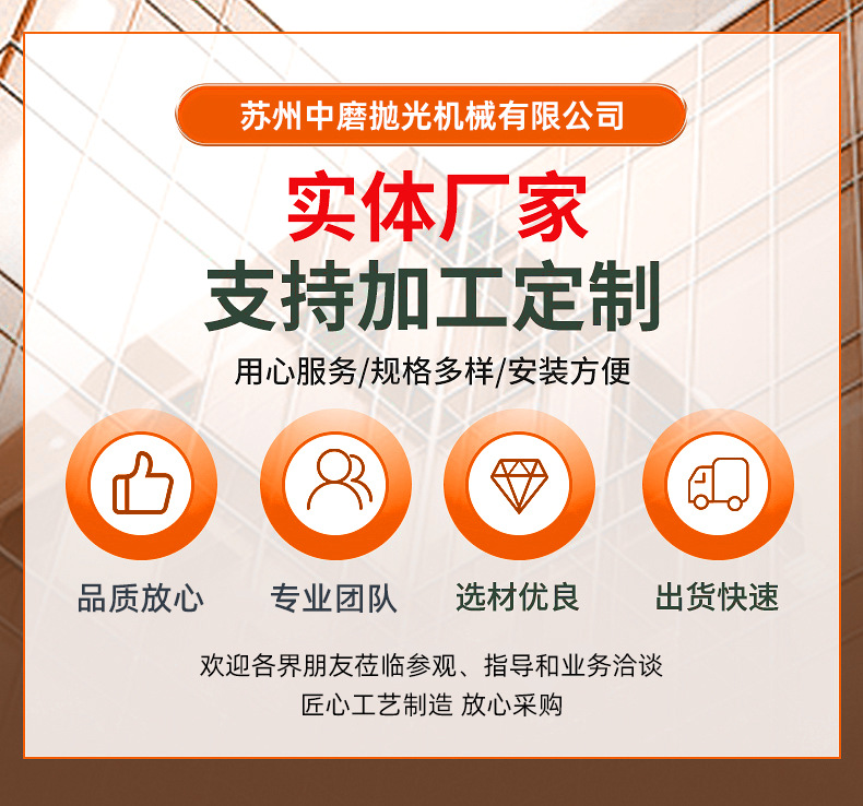 Vibration grinding machine, industrial polishing machine manufacturer, metal rust removal, chamfering, deburring, automatic discharge and finishing machine