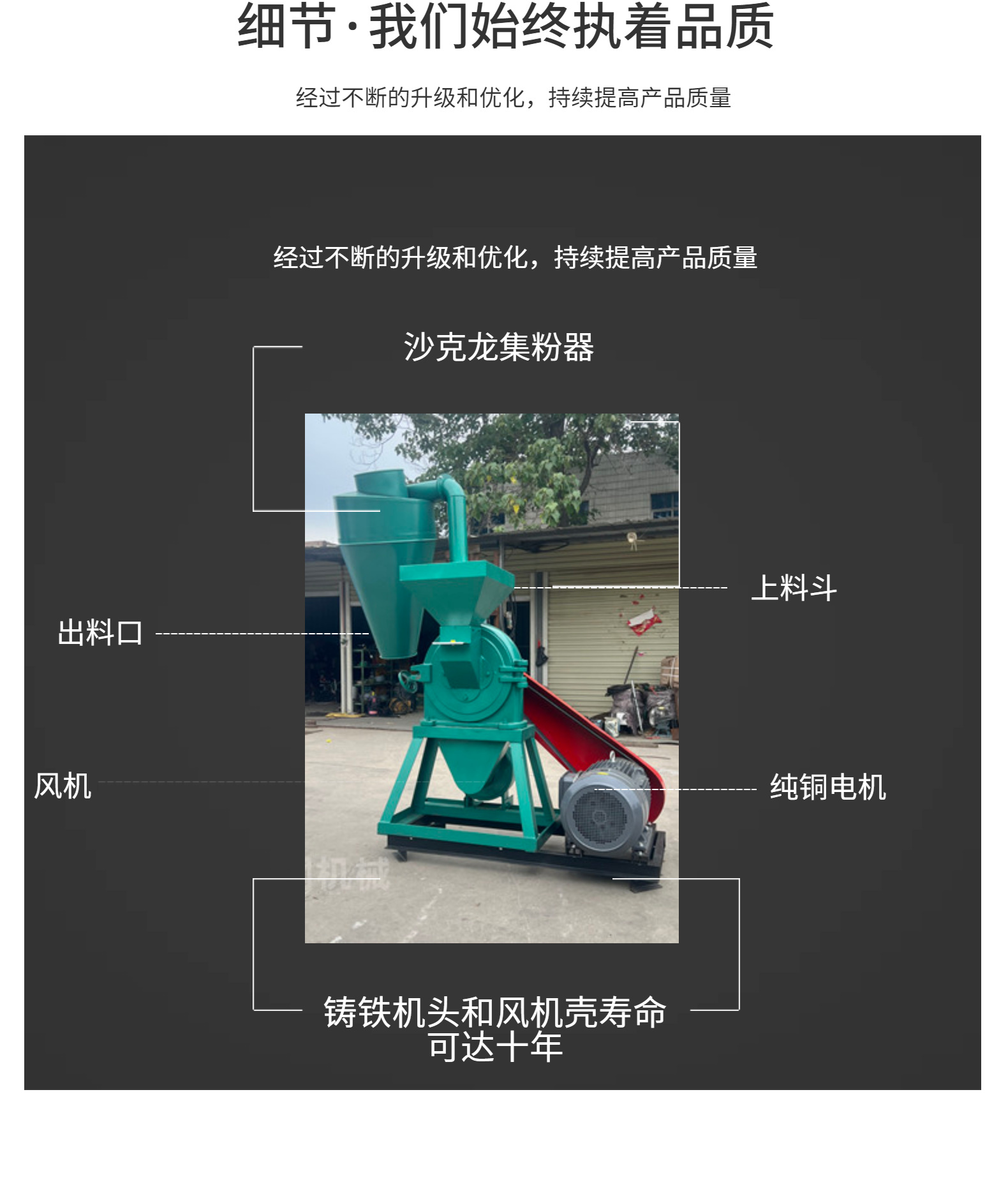 Manufacturer wholesale 9FC series toothed disc crusher, multifunctional dust removal crusher, five grain and miscellaneous grain corn mill