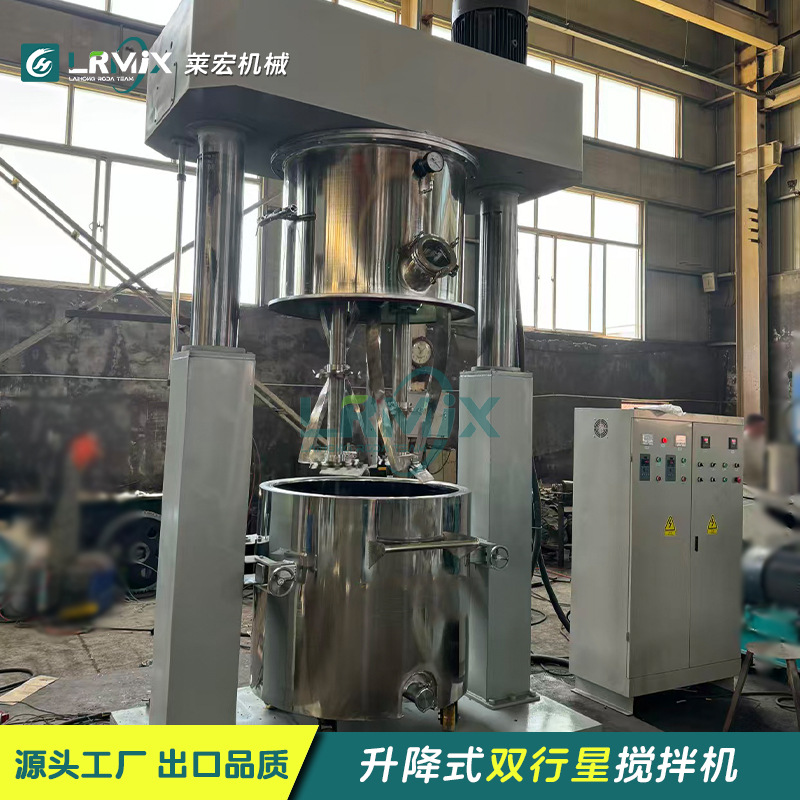 Double planetary mixer, lithium battery adhesive, vacuum defoaming, high viscosity industrial large-scale planetary power mixer