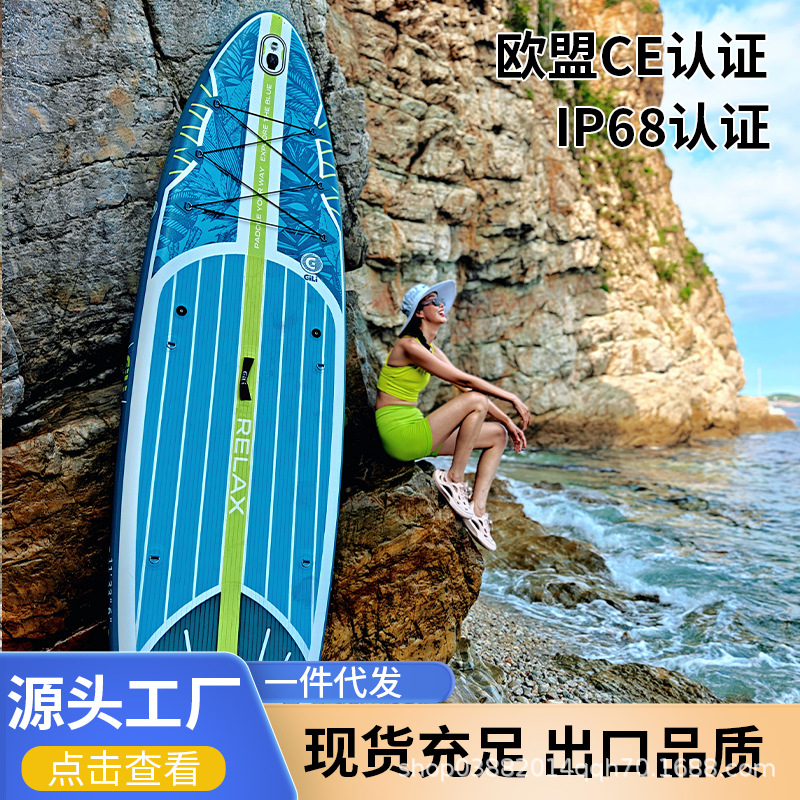 New factory made paddleboard, water paddle board, static water board, double-layer standing surfboard, paddle board, foldable and inflatable paddleboard