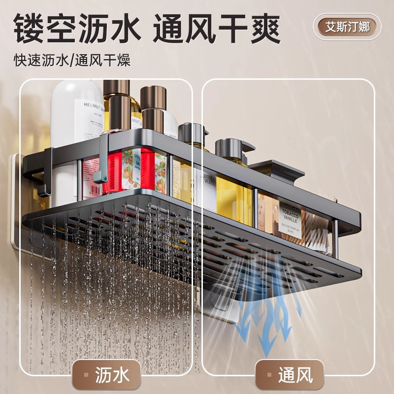Bathroom storage rack, bathroom sink, wall mounted, non perforated multifunctional wall storage rack, artifact