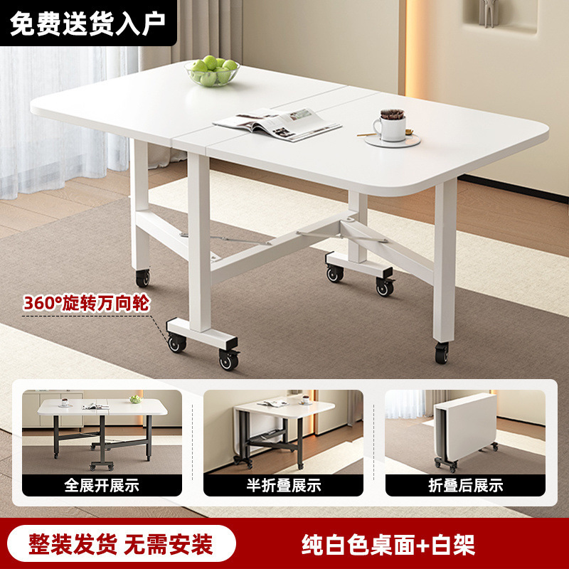 Foldable household dining table, simple modern kitchen, rectangular table with wheels, small-sized rental room, simple dining table