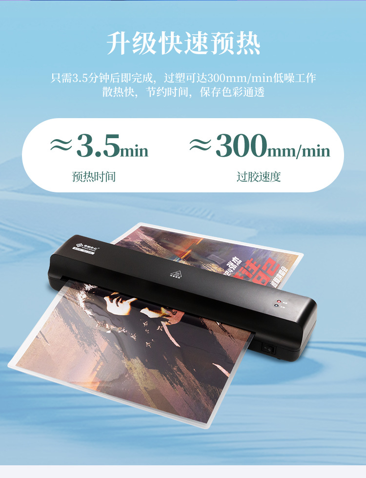 A3过塑机冷热裱照片塑封机A4办公用文件塑封层压机家用相片压膜机