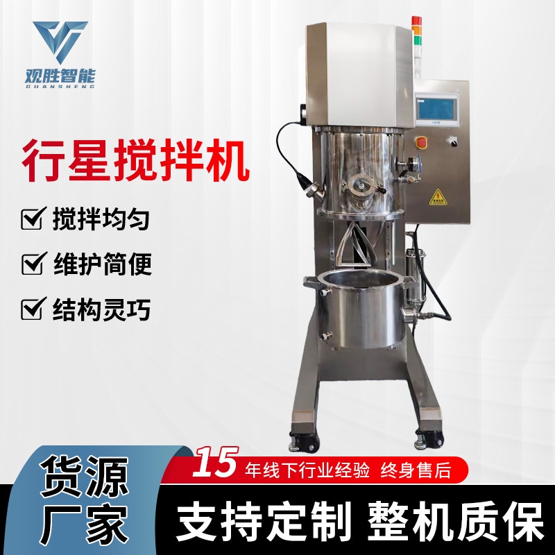 Planetary mixer Chemical stainless steel electric mixer Lithium battery slurry power hybrid vacuum mixer