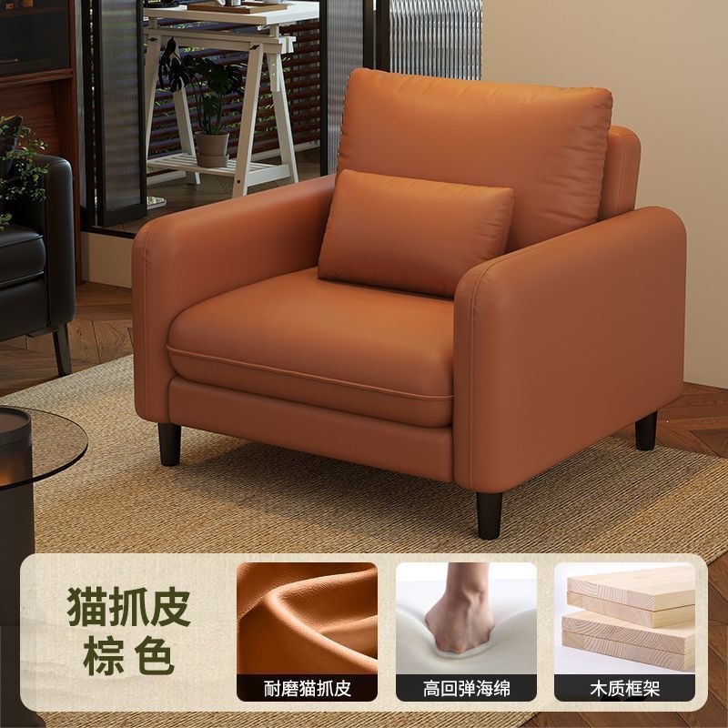 Vintage single sofa chair, small-sized leather art single chair, living room balcony, leisure chair, living room sofa backrest chair