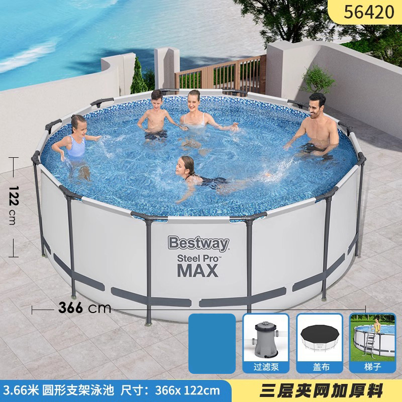 Bestway Baishile Stand Swimming Pool Home Adult and Children's Swimming Pool Outdoor Fish Keeping Pool Large Playground Pool