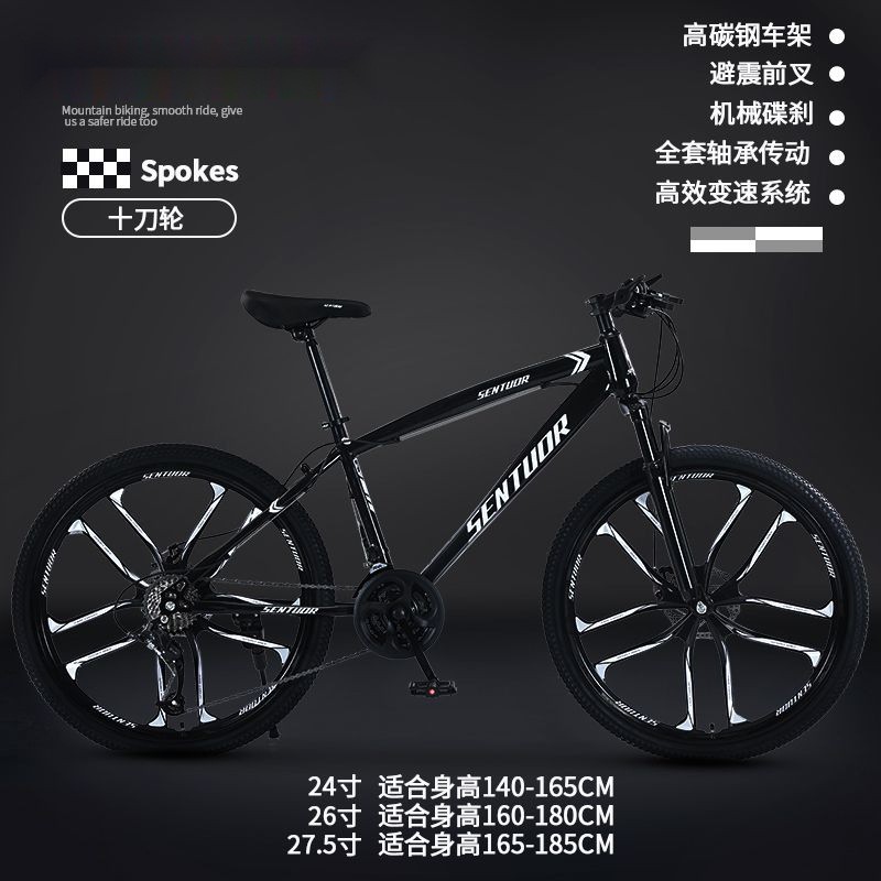 Mountain bike, adult off-road, men's and women's lightweight road, variable speed racing, student