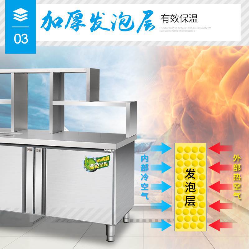 Milk tea shop equipment complete set of refrigeration workbench, freezer, beverage shop operation desk, water bar counter, commercial with water tank integrated