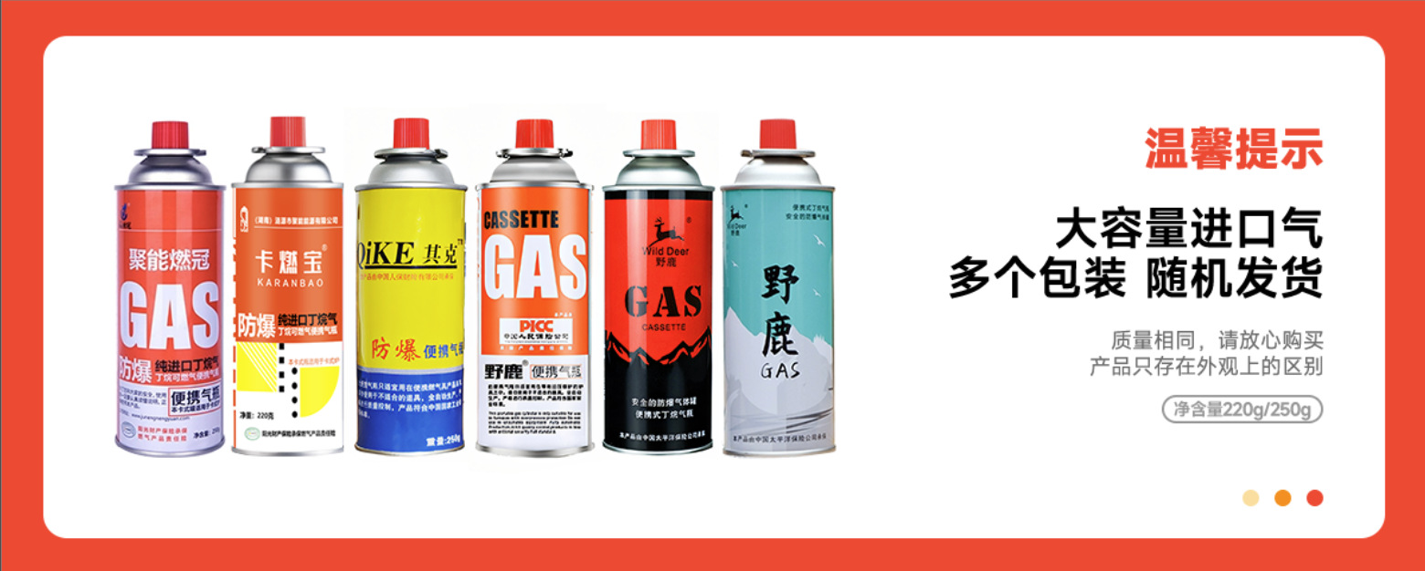 Card stove, outdoor, batch camping stove, cooking utensils, portable hot pot, card magnetic gas stove, gas stove, gas stove