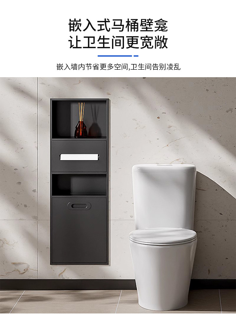 Toilet niche shelf, stainless steel trash bin, embedded bathroom tissue box, upright cabinet