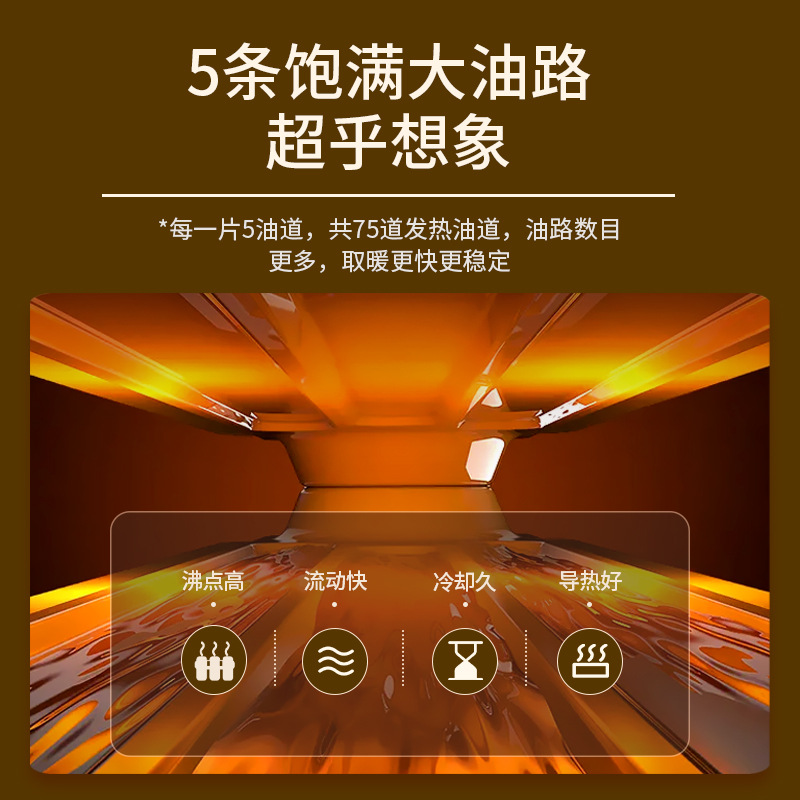 Масляный обогреватель Yangzi NYT-200