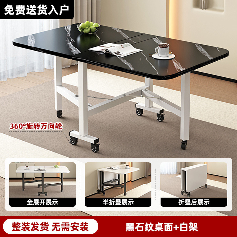 Foldable household dining table, simple modern kitchen, rectangular table with wheels, small-sized rental room, simple dining table