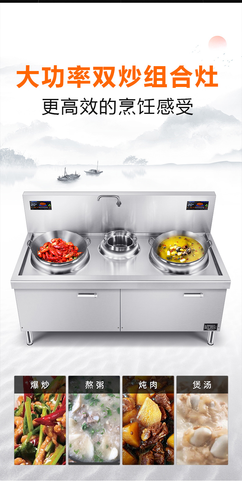 Commercial small stir fry stove, hotel restaurant, school cafeteria, electromagnetic stove 15KW30KW high-power double headed concave electromagnetic stove