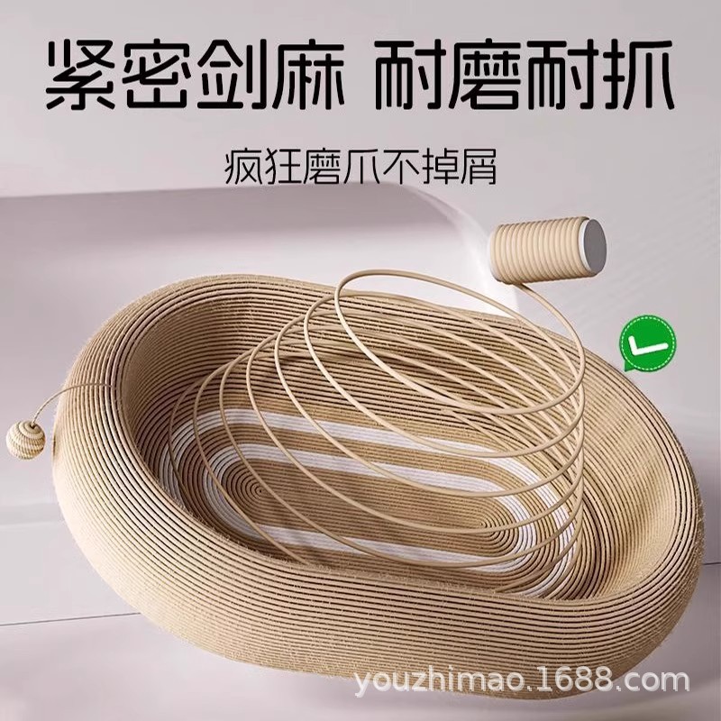 Когтеточка-гнездо из сизалевой веревки Tuo Mao Tuo