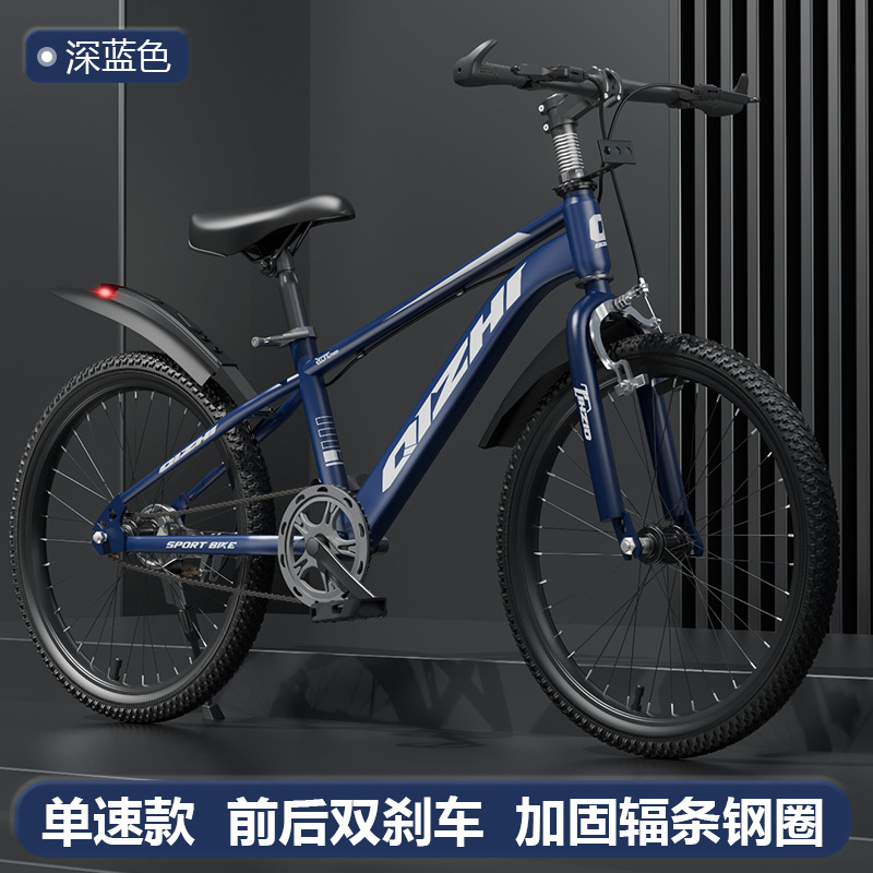 Children's mountain bikes for children aged 6-12 years old, primary and secondary school students, single speed variable speed disc brake, male and female bike holding brake