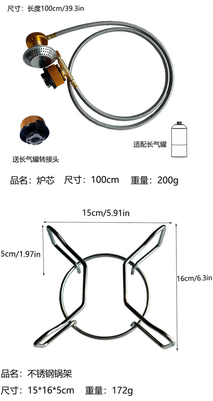 Outdoor camping gear IGT unit board 1 unit gas stove head bracket furnace core accessories boiling tea portable stove