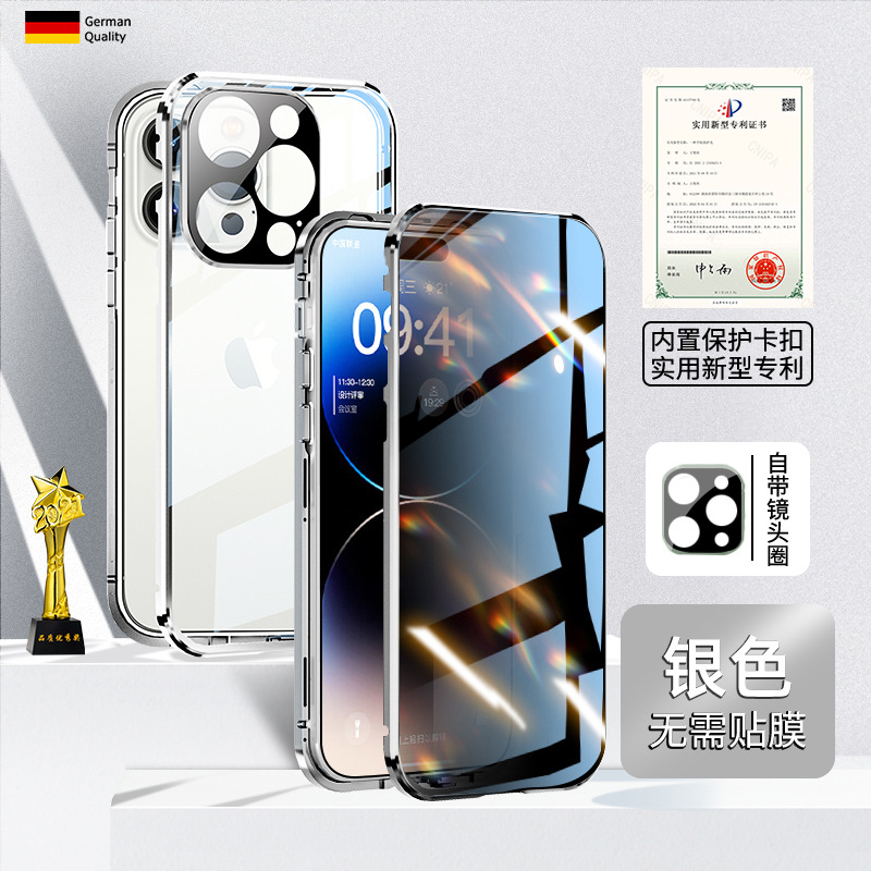 适用于苹果17双面玻璃手机壳iphone16promax超薄磁吸防摔15保护14