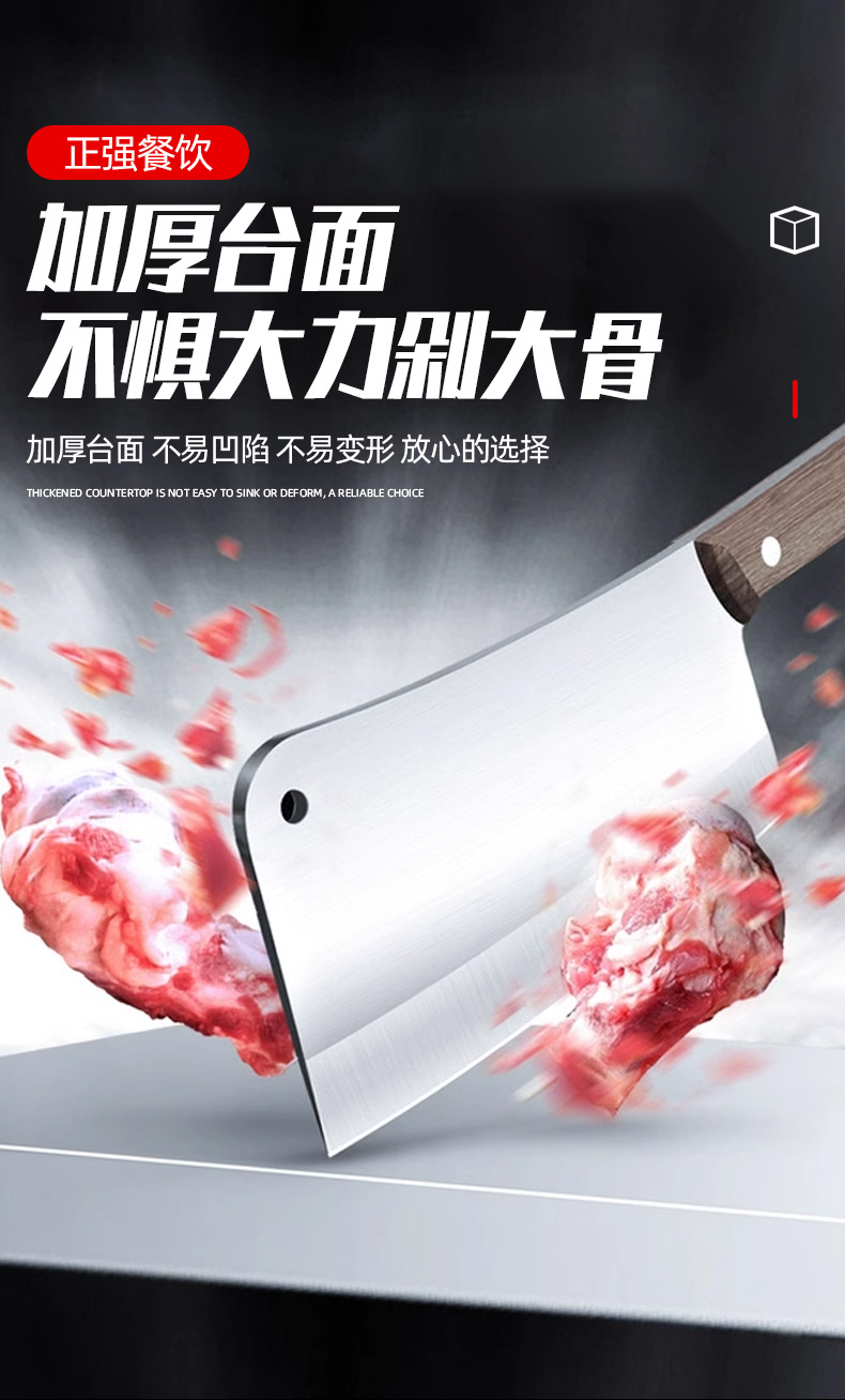 Рабочий стол из нержавеющей стали Zhengqiang Commercial Kitchen