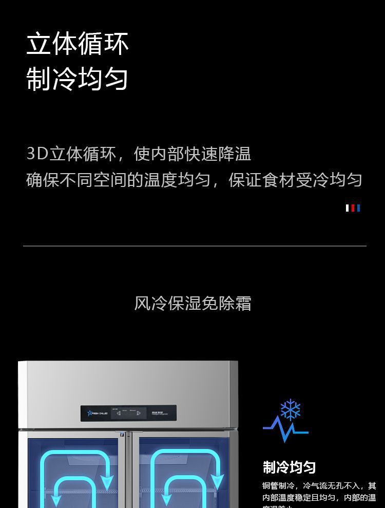 新冷藏工作台冷冻柜商用冰箱平冷一体冰柜操作台保冷藏保鲜柜厂家