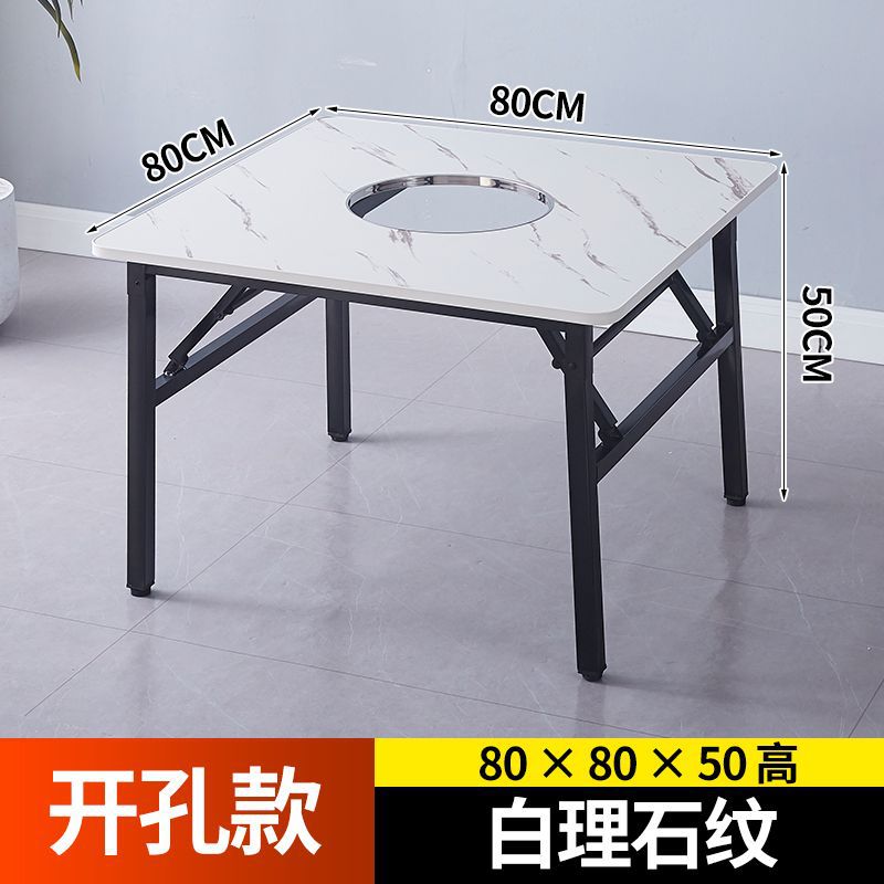 Folding hotpot table, perforated table, square table, induction cooker, dining table, barbecue stall, low table, rental, convenient for home use, folding table