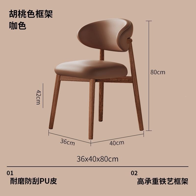 休闲椅金属架餐椅家用餐桌椅酒店餐厅座椅软包休闲舒适洽谈靠背椅