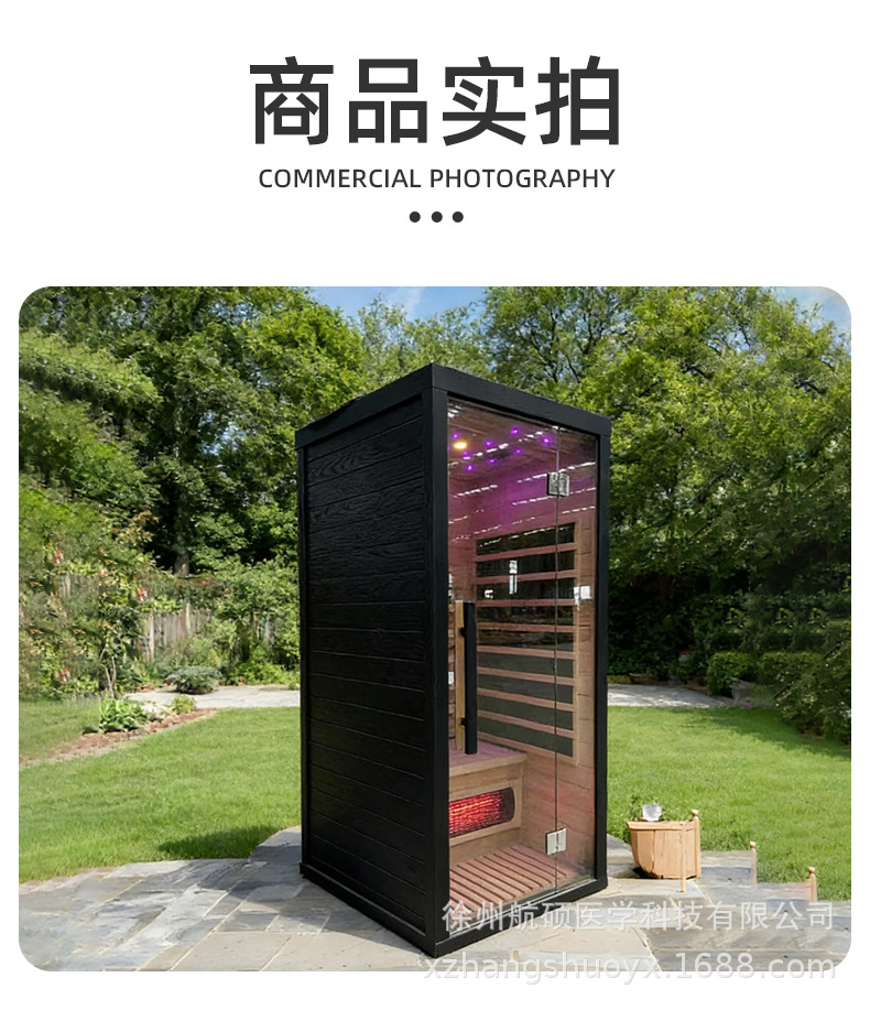 Home use far-infrared holographic energy health cabin, mobile light wave spectrum, sweat steaming room, sauna, sweat steaming box