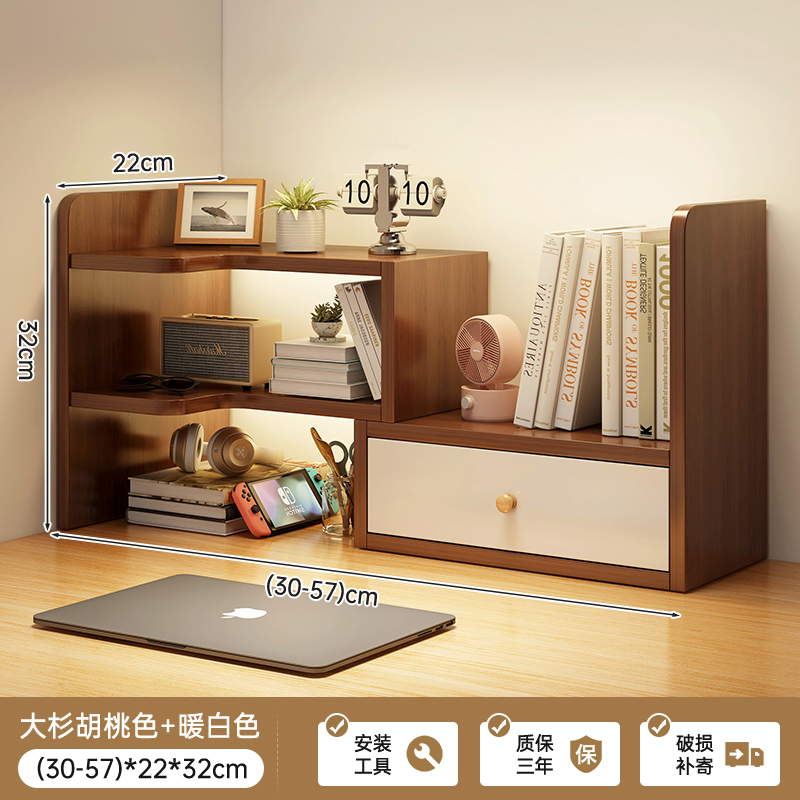 Desktop bookshelf, desk shelf, office desk storage shelf, student dormitory desk organizing shelf, extendable storage shelf
