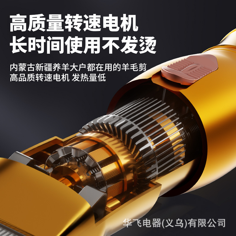 Профессиональная электрическая машинка для стрижки волос USB для домашних животных, мощная машинка для бритья, машинка для стрижки волос золотистого ретривера, кролика, собаки, большая собака