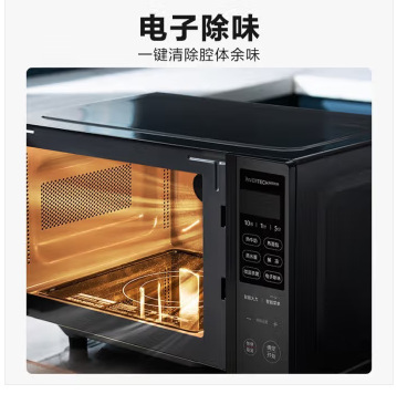 Микроволновая печь Midea PM20M3 с инверторным управлением и плоским дном