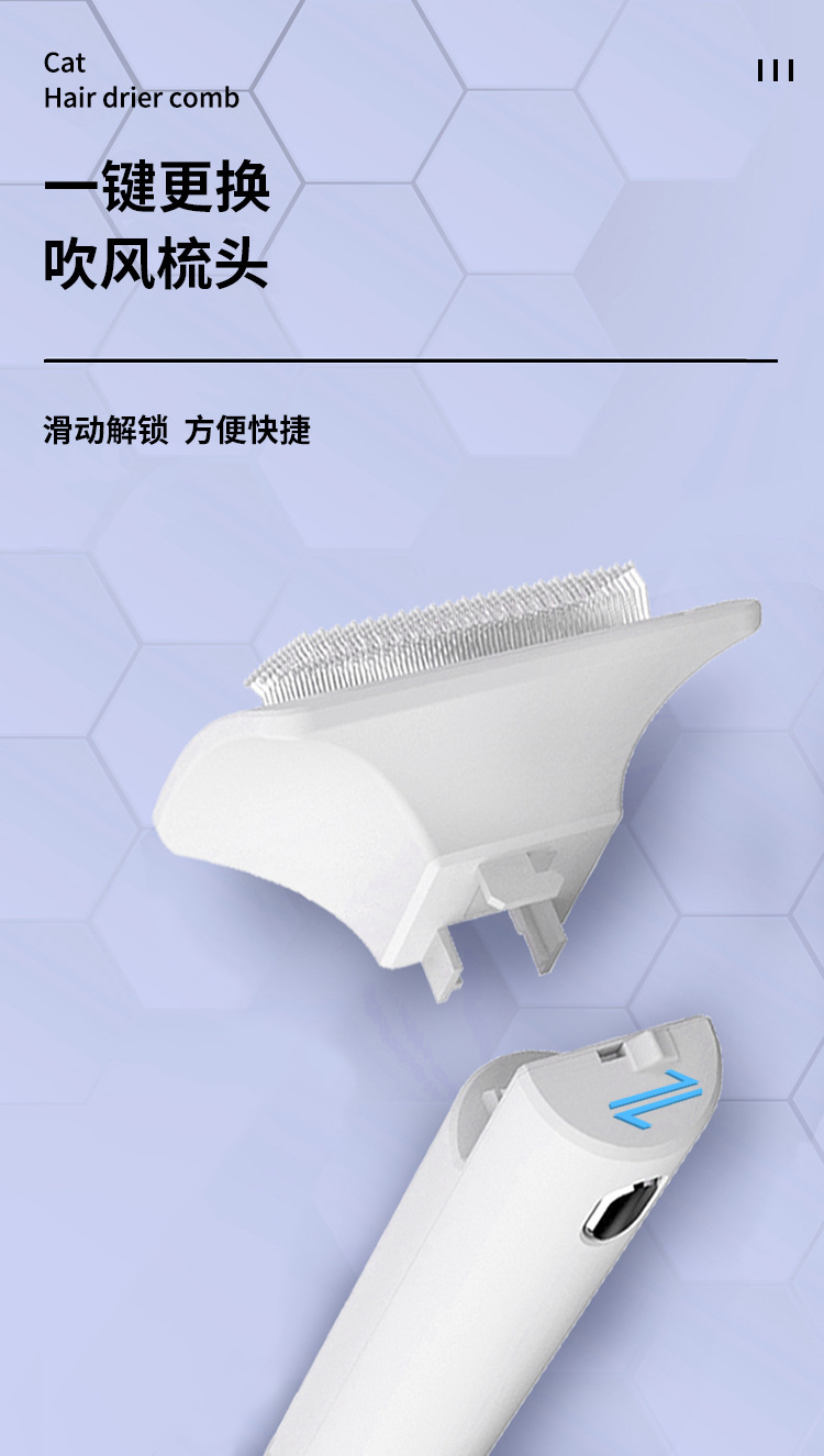 吹风梳详情_09