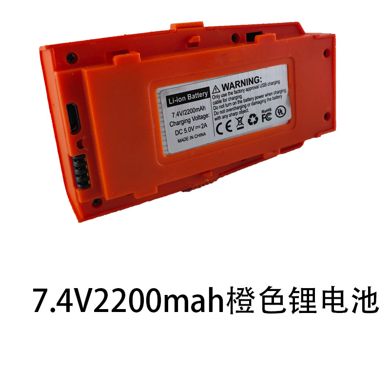 L900Pro无人机电池遥控器风叶接收板机臂模块等全套配件